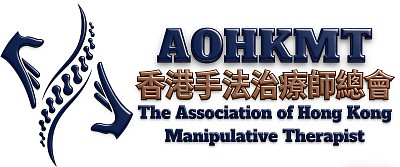 香港手法治療師總會